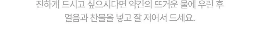 [포켓몬 에디션] 낫띵베럴 럽티 4종 택 1 상세페이지 45